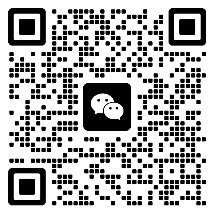 微信二维码